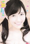 [Shonen Champion] 2012 No.51 渡辺麻友 [11p]