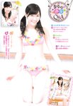 [Shonen Champion] 2012 No.51 渡辺麻友 [11p]
