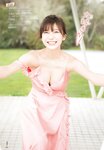 [Shonen Champion] 2012 No.51 渡辺麻友 [11p]