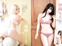 [Shonen Champion] 2012 No.51 渡辺麻友 [11p]