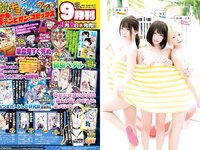 [Shonen Champion] 2012 No.51 渡辺麻友 [11p]