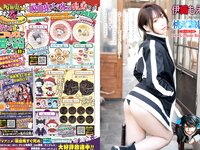 [Shonen Champion] 2012 No.51 渡辺麻友 [11p]