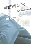 [Photobook] 加美杏奈 #NEWLOOK girl meets street