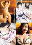 [Young Magazine] 週刊ヤングマガジン 2023.10.14 No.44 上西怜 ENA 新唯