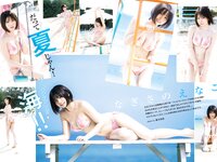 [Young Jump] 2023 No.44 えなこ 中村歩加 麻生果恩(JPG)