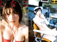 [Young Jump] 2023 No.44 えなこ 中村歩加 麻生果恩(JPG)