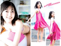 [Young Jump] 2023 No.44 えなこ 中村歩加 麻生果恩(JPG)