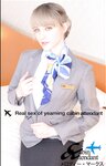 [Photobook] メロディー・マークス Real sex of yeaming cabin attendant