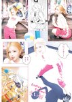 [Young King] ヤングキング 2023.10.02 No.19 えい梨