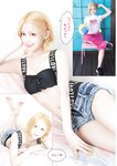 [Young King] ヤングキング 2023.10.02 No.19 えい梨