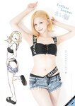 [Young King] ヤングキング 2023.10.02 No.19 えい梨