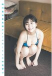 [Shonen Sunday] 週刊少年サンデー 2023.10.18 No.45 HKT48 田中美久