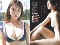 [Weekly Playboy] 2023 No.42-43 本郷柚巴 古田愛理 高城れに 麻倉瑞希 あみち 高倉菫 りりか るるたん(JPG)