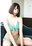 [Young King] ヤングキング 2023.10.16 No.20 山田愛奈