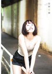 [Young King] ヤングキング 2023.10.16 No.20 山田愛奈