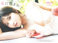 [Weekly Playboy] 2023 No.42-43 (本郷柚巴 吉田愛理 高城れに 麻倉瑞希 あみち 高倉菫 りりか るるたん 他)