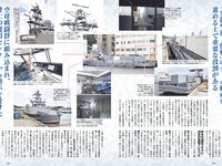 [Weekly Playboy] 2023 No.42-43 (本郷柚巴 吉田愛理 高城れに 麻倉瑞希 あみち 高倉菫 りりか るるたん 他)