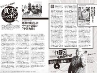 [Weekly Playboy] 2023 No.42-43 (本郷柚巴 吉田愛理 高城れに 麻倉瑞希 あみち 高倉菫 りりか るるたん 他)