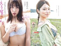 [Weekly Playboy] 2023 No.42-43 (本郷柚巴 吉田愛理 高城れに 麻倉瑞希 あみち 高倉菫 りりか るるたん 他)