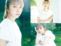 [Young Magazine] 2023 No.45 (上白石萌歌 波崎天結)