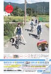 [Shonen Sunday] 週刊少年サンデー 2023.10.25 No.46 ハロプロ つばきファクトリー 豫風瑠乃, 福田真琳, 河西結心, 八木栞