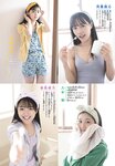 [Shonen Sunday] 週刊少年サンデー 2023.10.25 No.46 ハロプロ つばきファクトリー 豫風瑠乃, 福田真琳, 河西結心, 八木栞