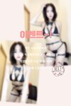 [MISS TOUCH] Miss x SUA - Vol.50