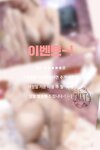 [MISS TOUCH] ZANAPAM (자나팜) - Vol.46
