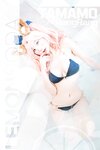 [LemonSoda] Rang Rang - TAMAMO