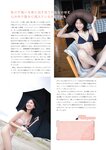 STRiKE！ 11回表 (2023.09.05) 菊地姫奈 根本凪 水野瞳 鈴原すず 八伏紗世 黒嵜菜々子