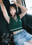 STRiKE！ 11回表 (2023.09.05) 菊地姫奈 根本凪 水野瞳 鈴原すず 八伏紗世 黒嵜菜々子