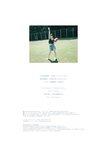 STRiKE！ 11回表 (2023.09.05) 菊地姫奈 根本凪 水野瞳 鈴原すず 八伏紗世 黒嵜菜々子