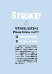STRiKE！ 11回表 (2023.09.05) 菊地姫奈 根本凪 水野瞳 鈴原すず 八伏紗世 黒嵜菜々子