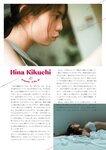 STRiKE！ 11回表 (2023.09.05) 菊地姫奈 根本凪 水野瞳 鈴原すず 八伏紗世 黒嵜菜々子