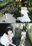 STRiKE！ 11回表 (2023.09.05) 菊地姫奈 根本凪 水野瞳 鈴原すず 八伏紗世 黒嵜菜々子