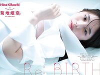 STRiKE！ 11回表 (2023.09.05) 菊地姫奈 根本凪 水野瞳 鈴原すず 八伏紗世 黒嵜菜々子