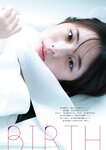 STRiKE！ 11回表 (2023.09.05) 菊地姫奈 根本凪 水野瞳 鈴原すず 八伏紗世 黒嵜菜々子