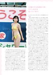 STRiKE！ 11回表 (2023.09.05) 菊地姫奈 根本凪 水野瞳 鈴原すず 八伏紗世 黒嵜菜々子