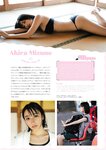 STRiKE！ 11回表 (2023.09.05) 菊地姫奈 根本凪 水野瞳 鈴原すず 八伏紗世 黒嵜菜々子