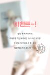 [MISS TOUCH] ZANAPAM (자나팜) - Vol.43