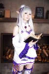 [Caticornplay] Emilia