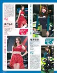 GALS PARADISE 2022 東京オートサロン編