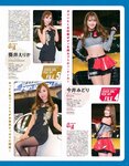 GALS PARADISE 2022 東京オートサロン編