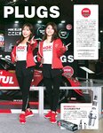 GALS PARADISE 2022 東京オートサロン編