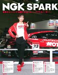 GALS PARADISE 2022 東京オートサロン編