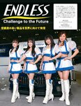 GALS PARADISE 2022 東京オートサロン編