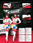 GALS PARADISE 2022 東京オートサロン編