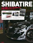 GALS PARADISE 2022 東京オートサロン編