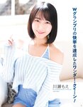 GALS PARADISE 2022 東京オートサロン編