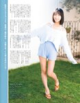 GALS PARADISE 2022 東京オートサロン編